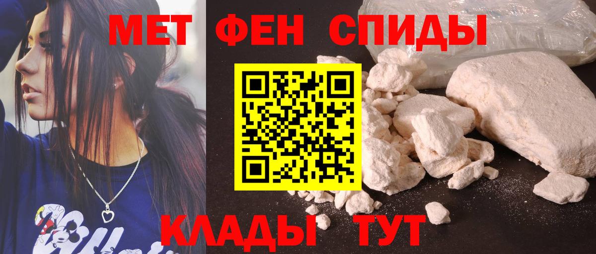 Amphetamine 98%  АМФЕТАМИН  Сосновый Бор  Вход с VPN 
