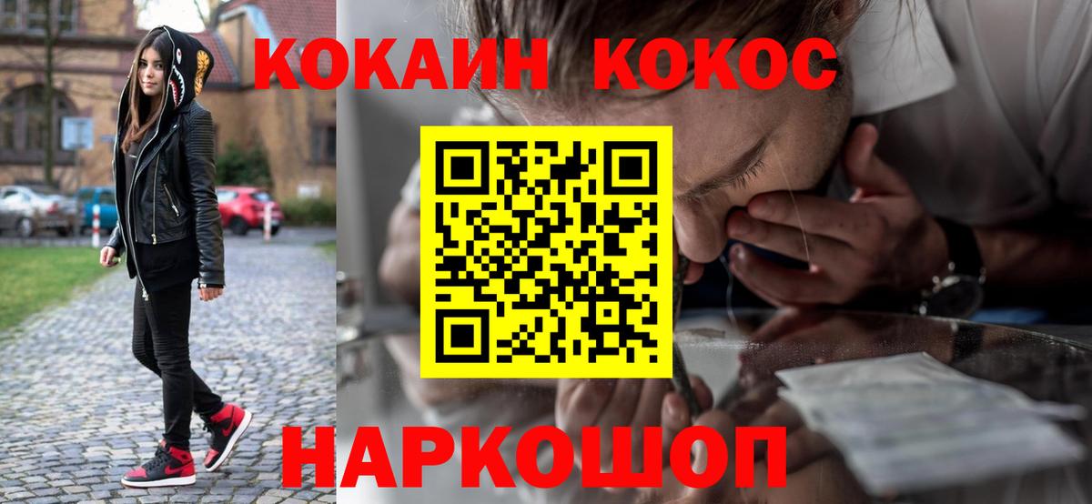 Сосновый Бор  Cocaine  Cocaine 97%  Вход с VPN  как найти   Cocaine Боливия 