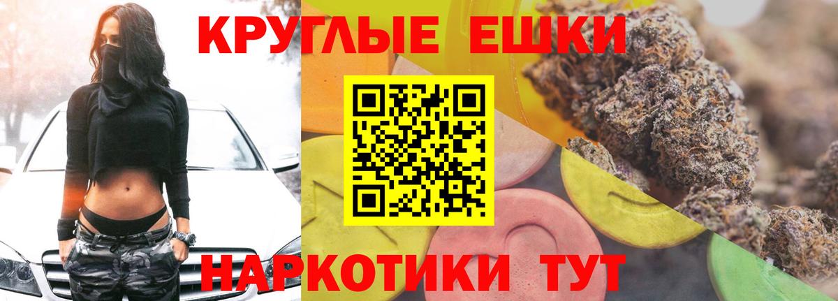 ЭКСТАЗИ  Экстази ешки  Ecstasy Cube  Вход с VPN  Сосновый Бор 