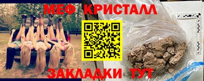 СК Новодвинск