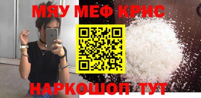 бутират Новозыбков