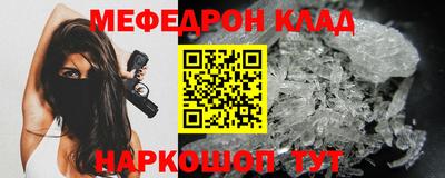 бутират Новозыбков