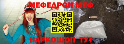 бутират Новозыбков