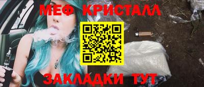 бутират Новозыбков