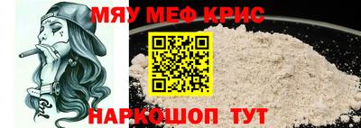 бутират Новозыбков