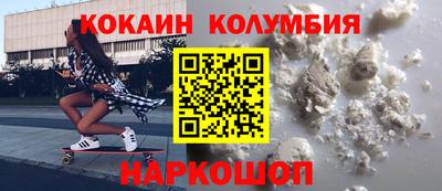 СК Новодвинск
