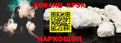бутират Новозыбков