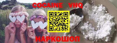 бутират Новозыбков