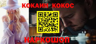 меф Новокубанск