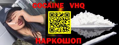 бутират Новозыбков