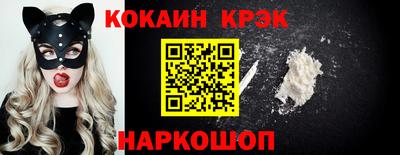 СК Новодвинск