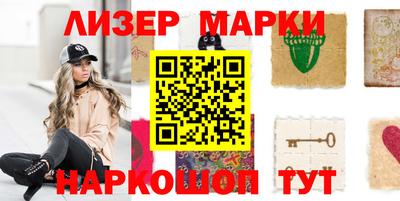 бутират Новозыбков