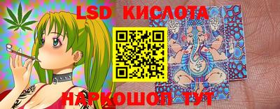 меф Новокубанск