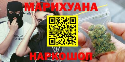 бутират Новозыбков