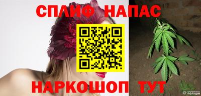 меф Новокубанск