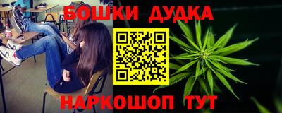 бутират Новозыбков