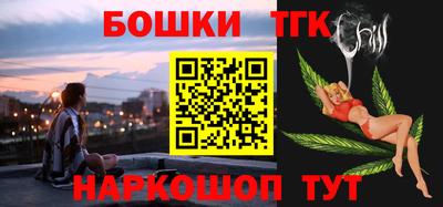 бутират Новозыбков