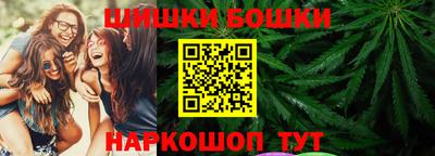 бутират Новозыбков
