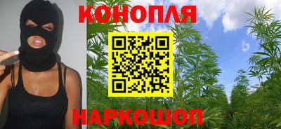 бутират Новозыбков