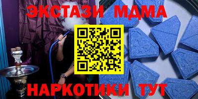 меф Новокубанск