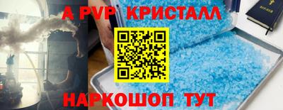 меф Новокубанск
