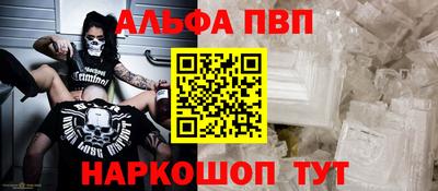 бутират Новозыбков