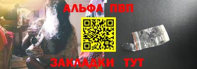 меф Новокубанск