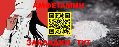 меф Новокубанск