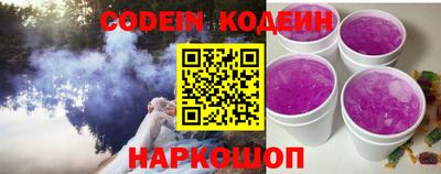 бутират Новозыбков