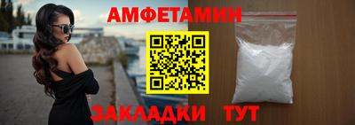 меф Новокубанск