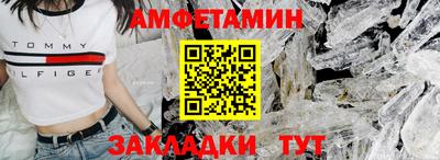 бутират Новозыбков