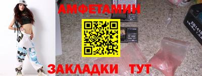 меф Новокубанск