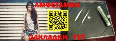 меф Новокубанск