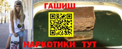 меф Новокубанск