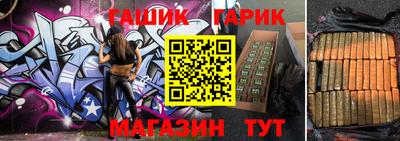 бутират Новозыбков