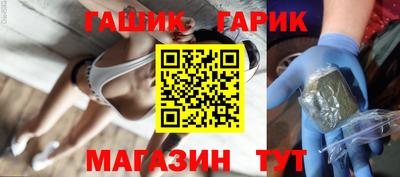 меф Новокубанск