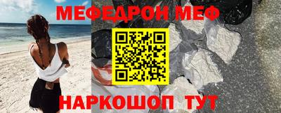 СК Новодвинск