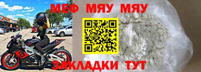 бутират Новозыбков