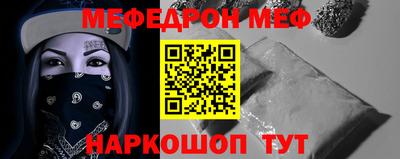 СК Новодвинск
