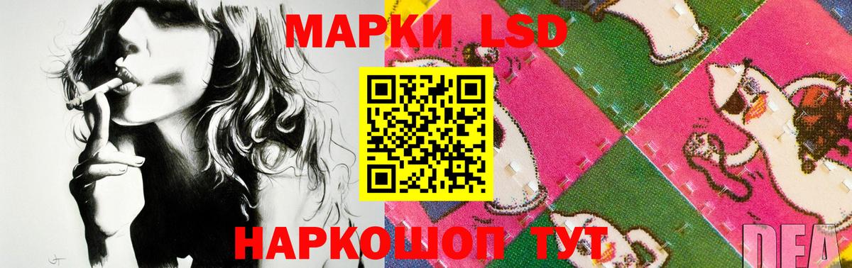 Метадон  Канабис  LSD-25  МЕТАМФЕТАМИН  МЕФ   Гашиш  Сосновый Бор  Амфетамин   Вход с VPN 