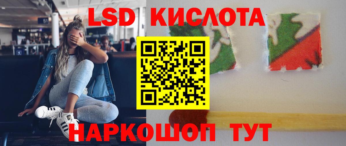 ЛСД экстази ecstasy Сосновый Бор