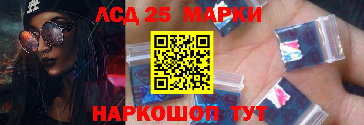 LSD-25 экстази кислота  Лсд 25 экстази ecstasy  Лсд 25 экстази  omg рабочий сайт  Сосновый Бор  Вход с VPN 