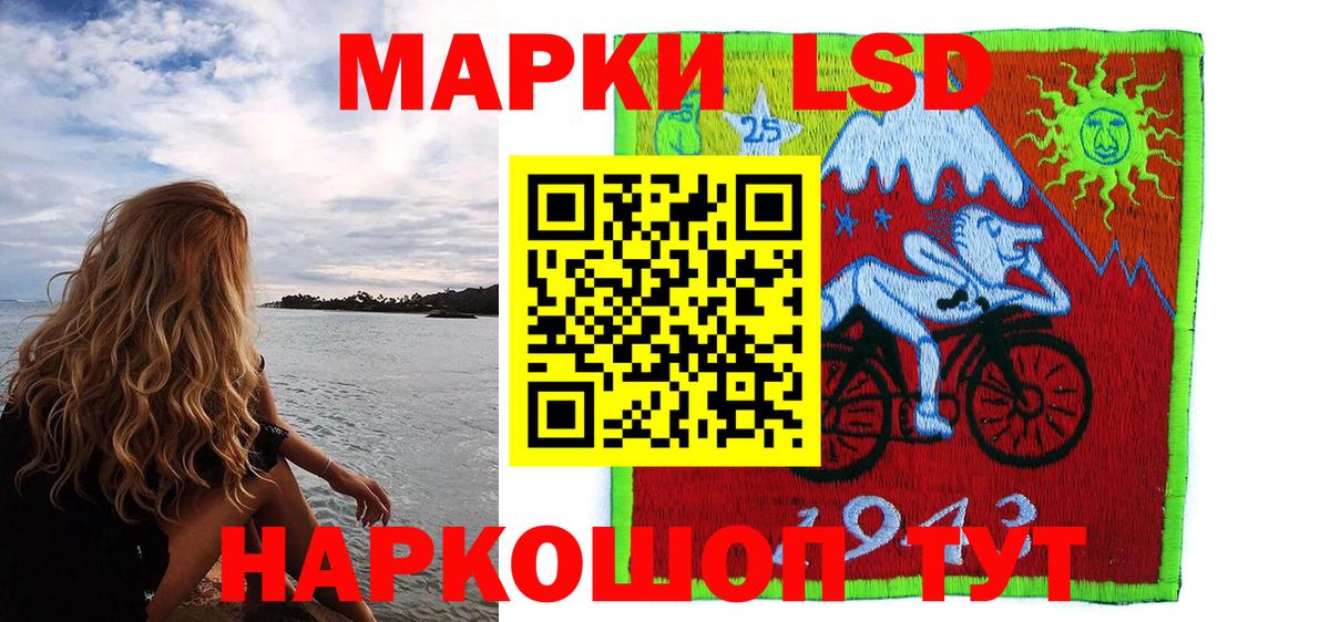 Наркотические марки 1,8мг  Вход с VPN  Наркотические марки 1,8мг  Сосновый Бор 